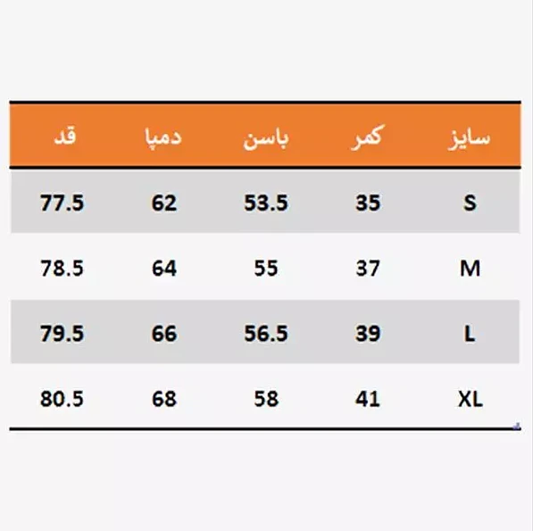 پیش نمایش عکس محصول