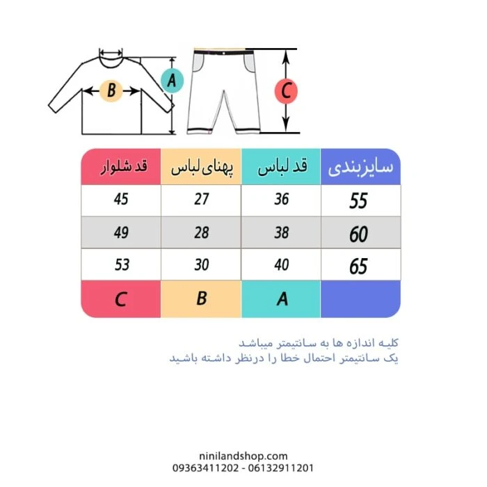 پیش نمایش عکس محصول