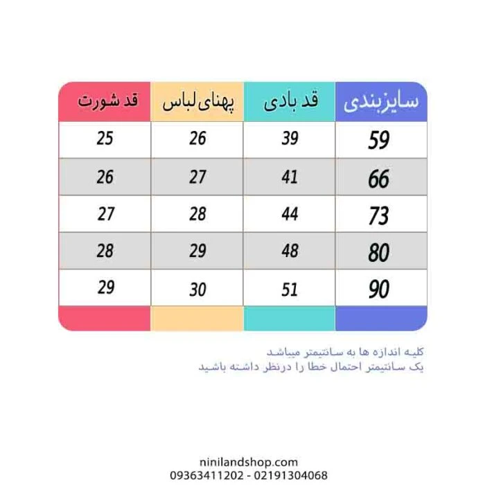 پیش نمایش عکس محصول