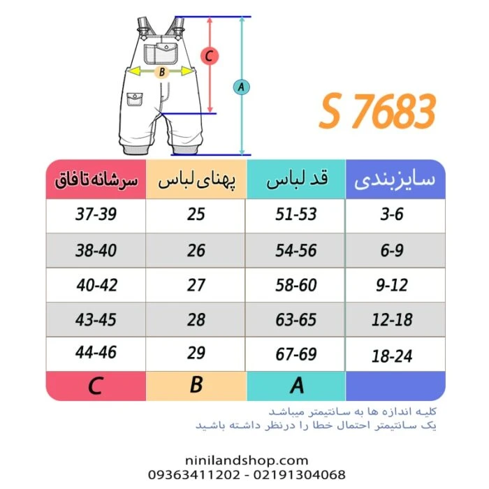 پیش نمایش عکس محصول