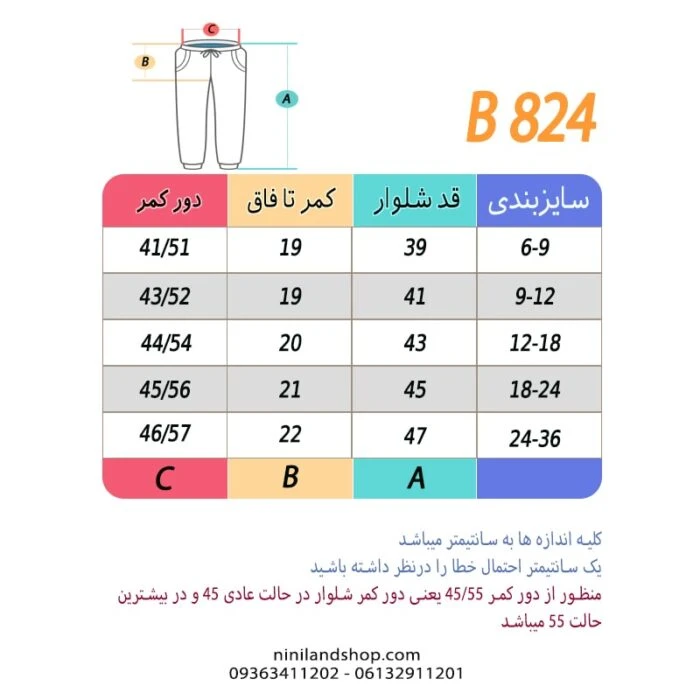 پیش نمایش عکس محصول