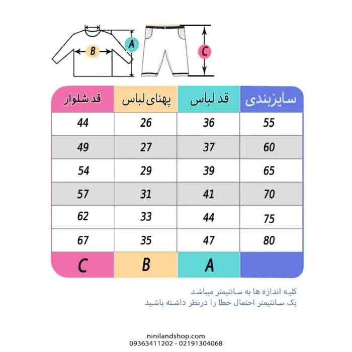 پیش نمایش عکس محصول