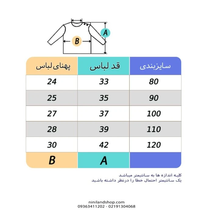 پیش نمایش عکس محصول