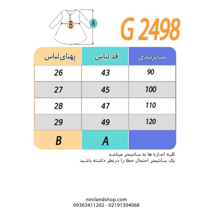 پیش نمایش عکس محصول