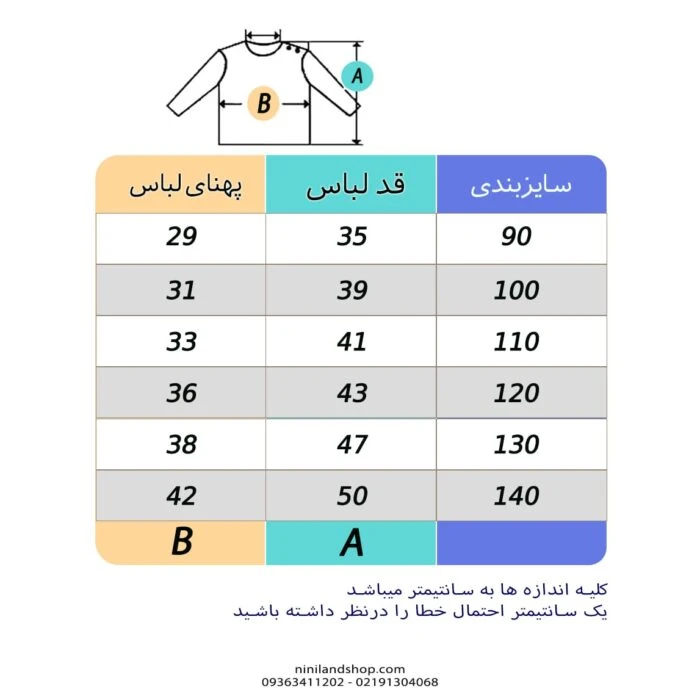 پیش نمایش عکس محصول