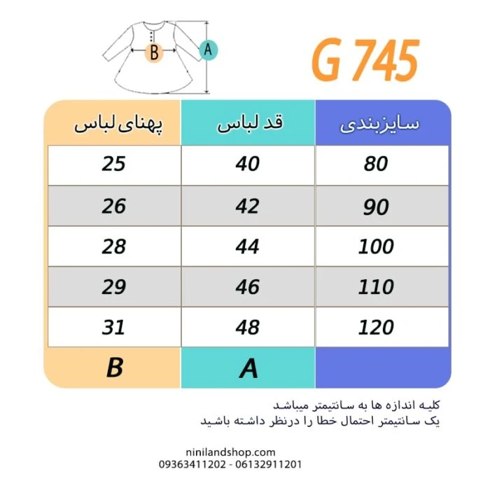 پیش نمایش عکس محصول