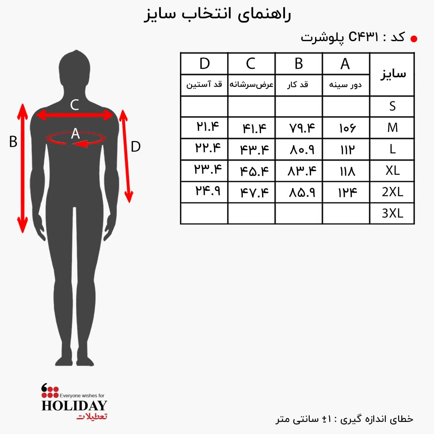 پیش نمایش عکس محصول