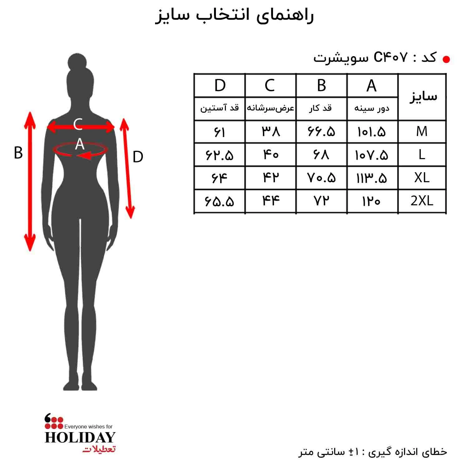 پیش نمایش عکس محصول