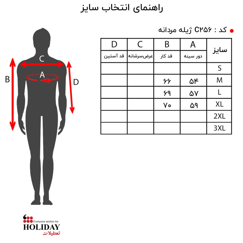 پیش نمایش عکس محصول