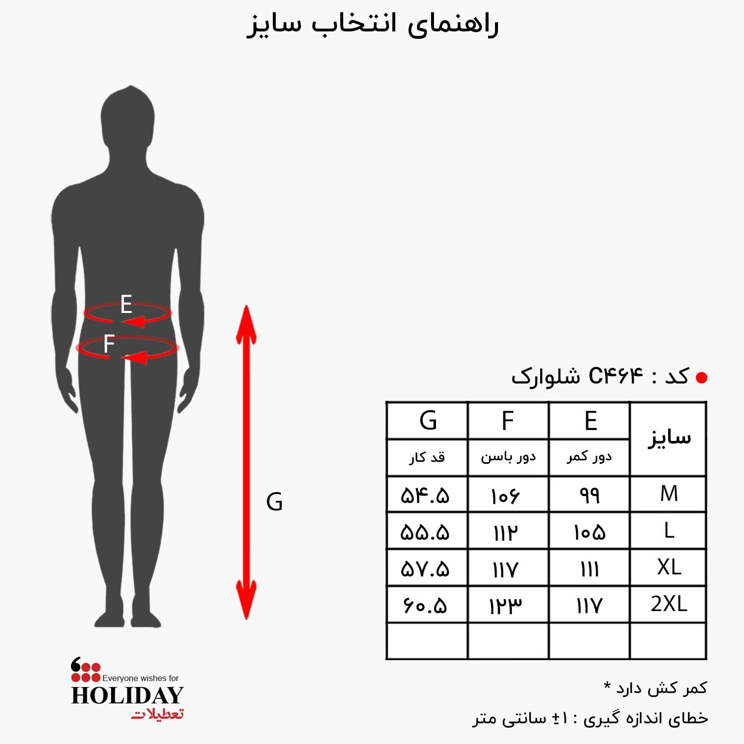 پیش نمایش عکس محصول