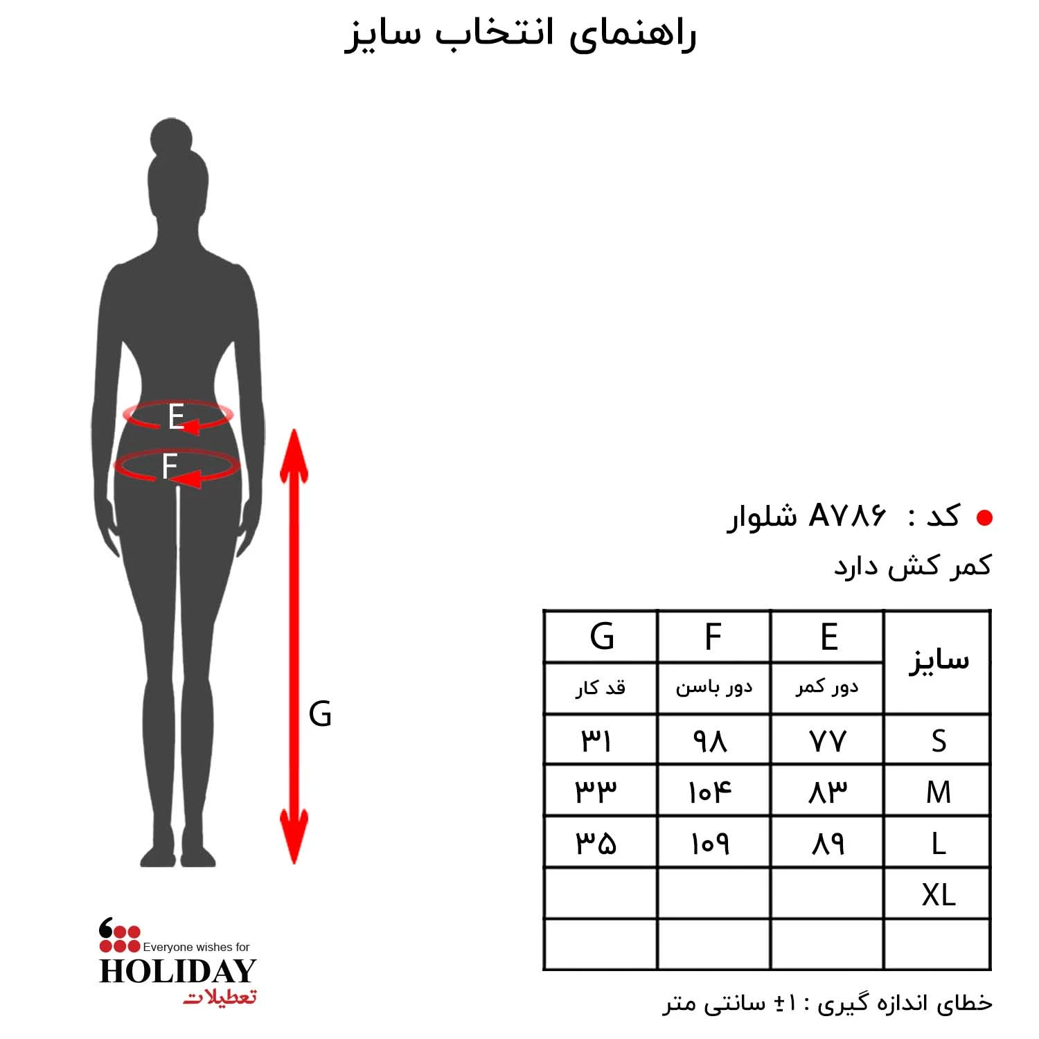 پیش نمایش عکس محصول