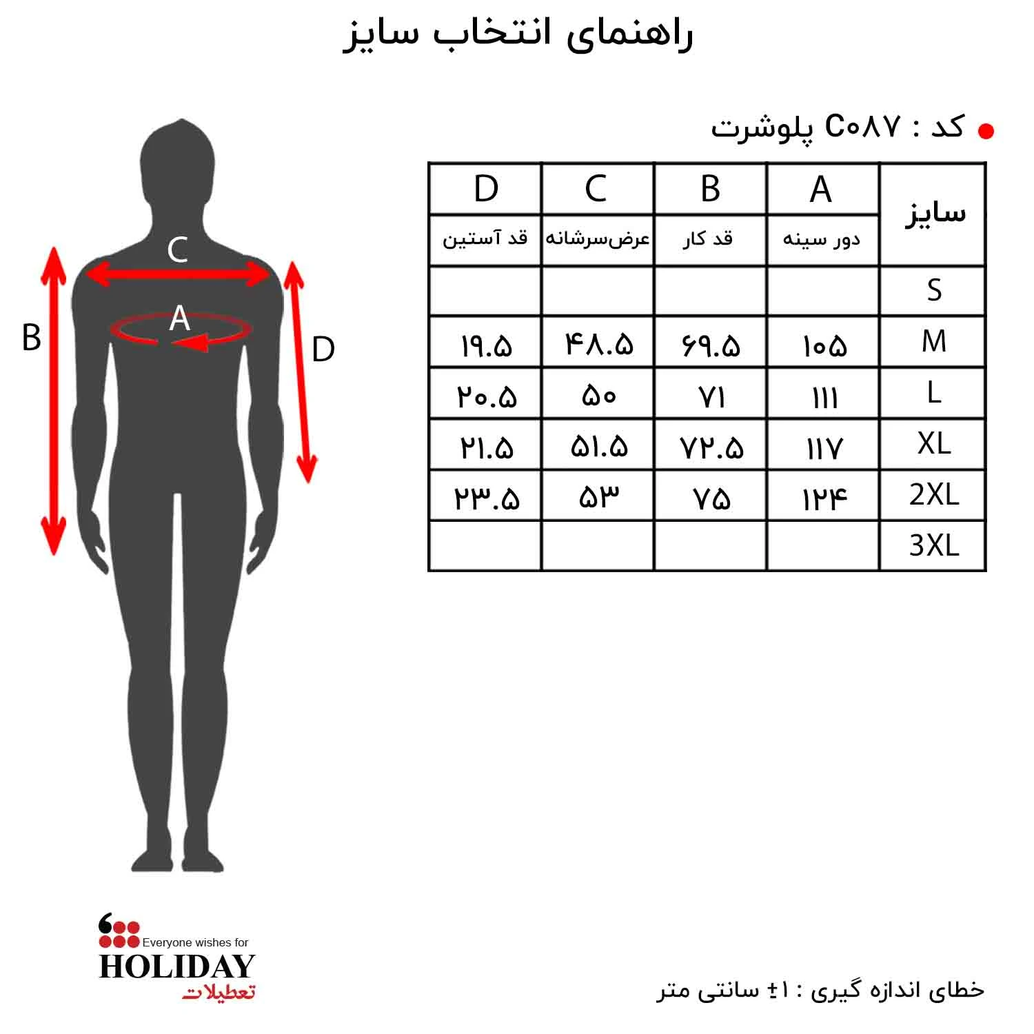 پیش نمایش عکس محصول