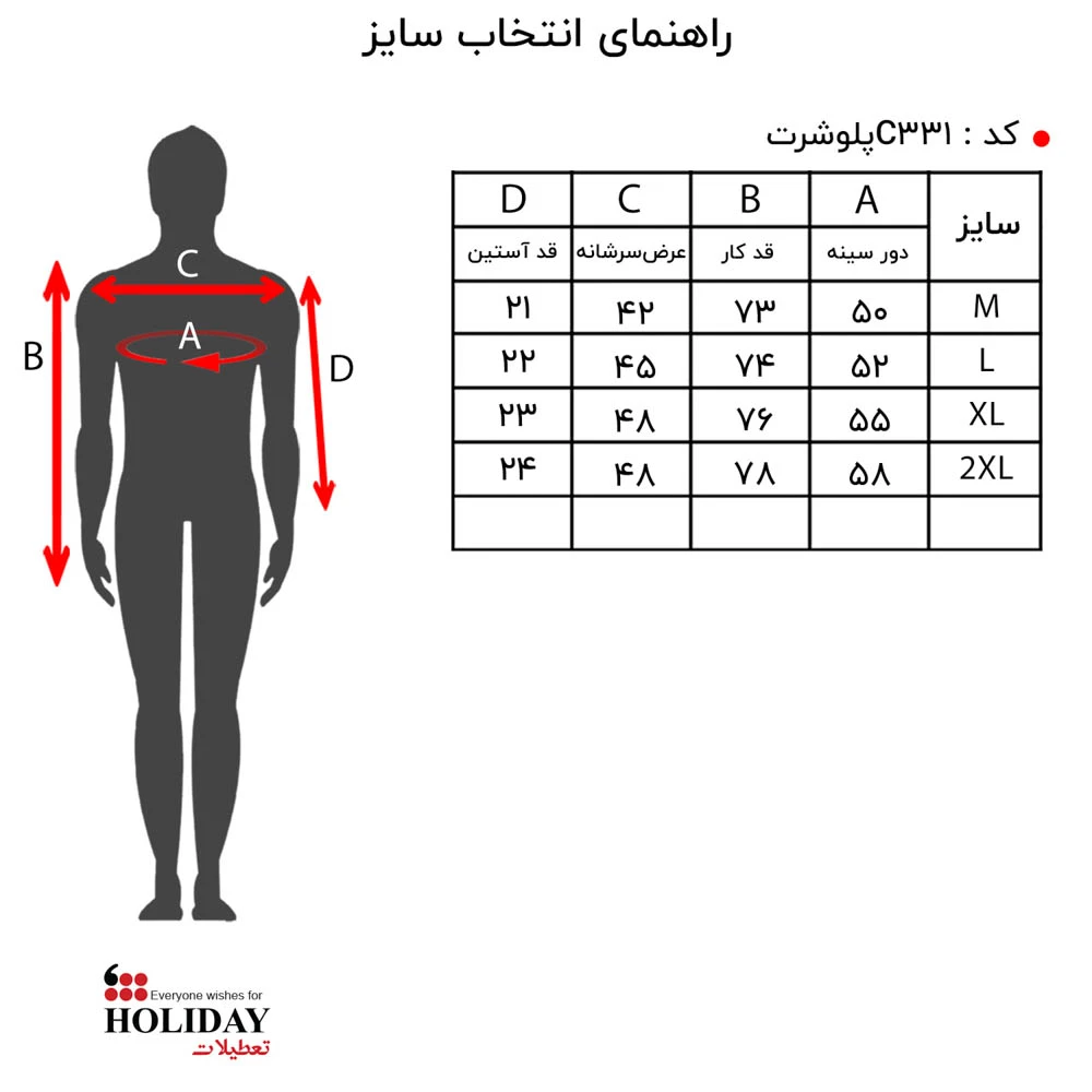 پیش نمایش عکس محصول