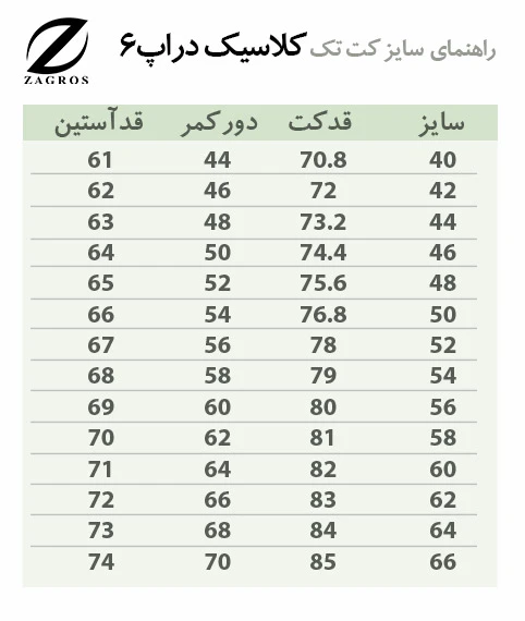 پیش نمایش عکس محصول