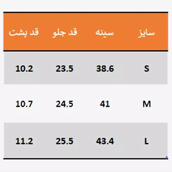 پیش نمایش عکس محصول