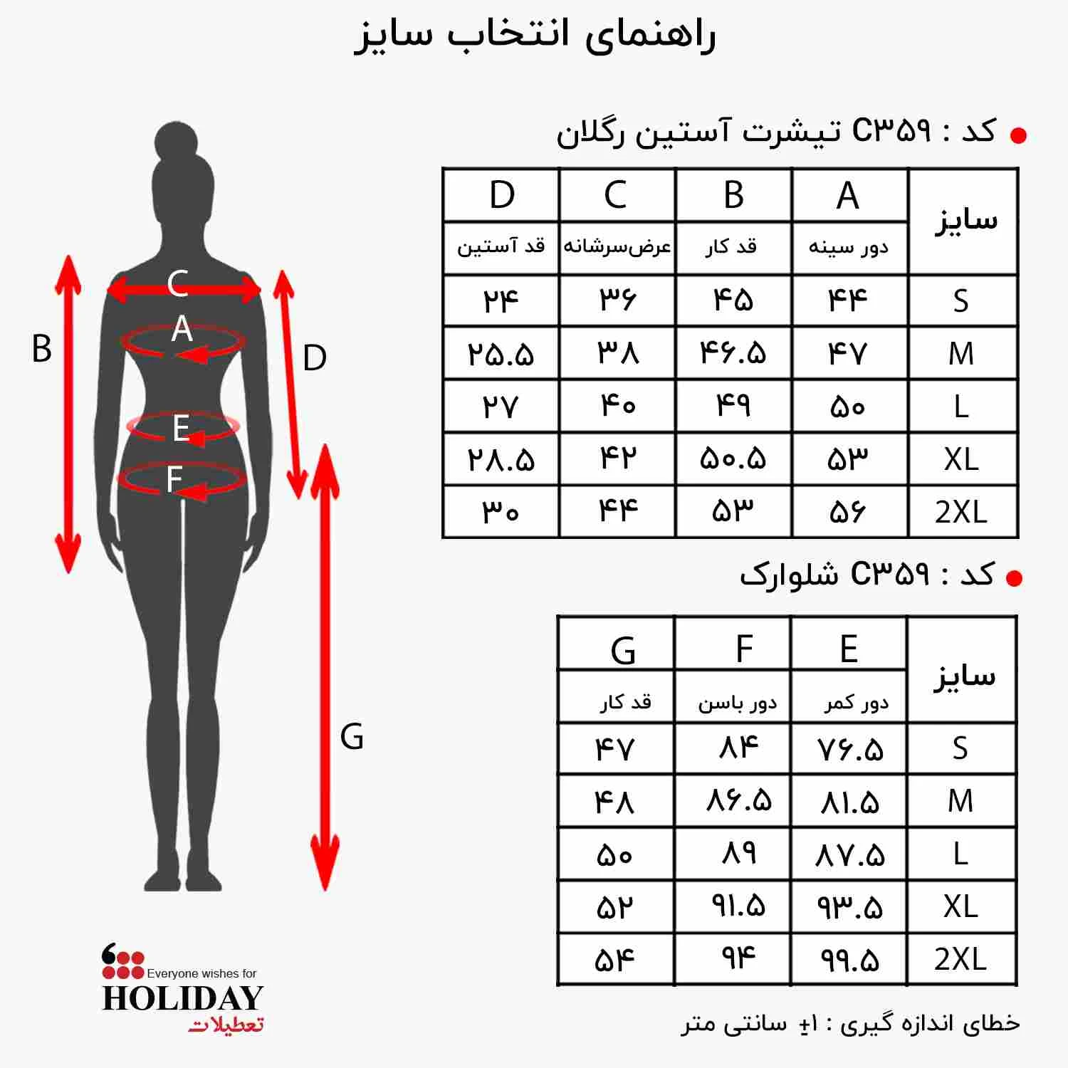 پیش نمایش عکس محصول