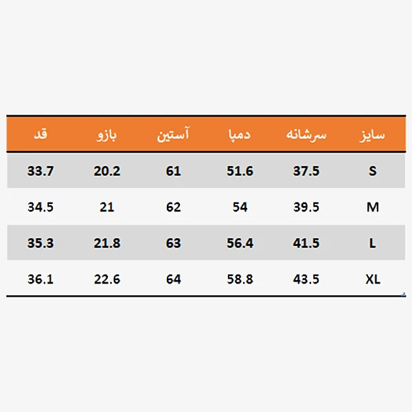 پیش نمایش عکس محصول