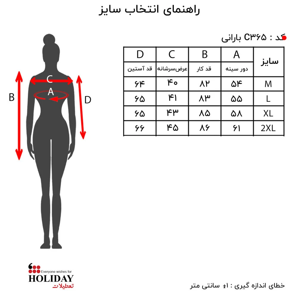 پیش نمایش عکس محصول