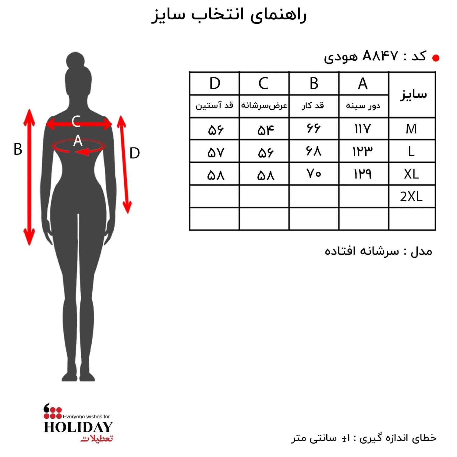 پیش نمایش عکس محصول