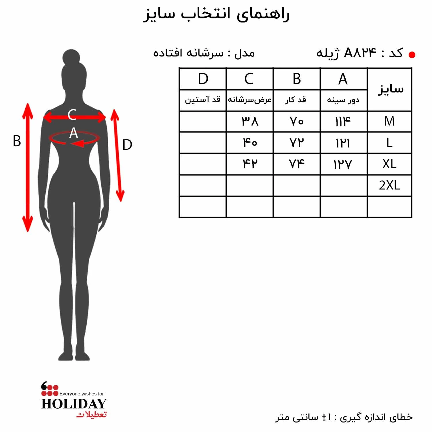 پیش نمایش عکس محصول