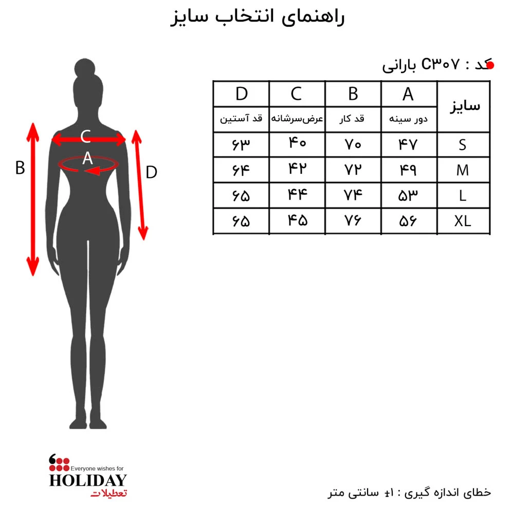 پیش نمایش عکس محصول