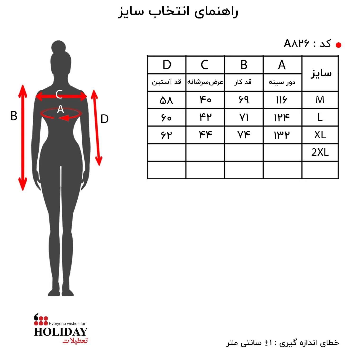 پیش نمایش عکس محصول