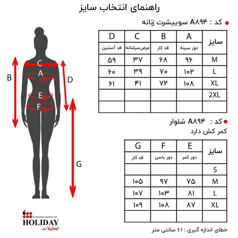 پیش نمایش عکس محصول