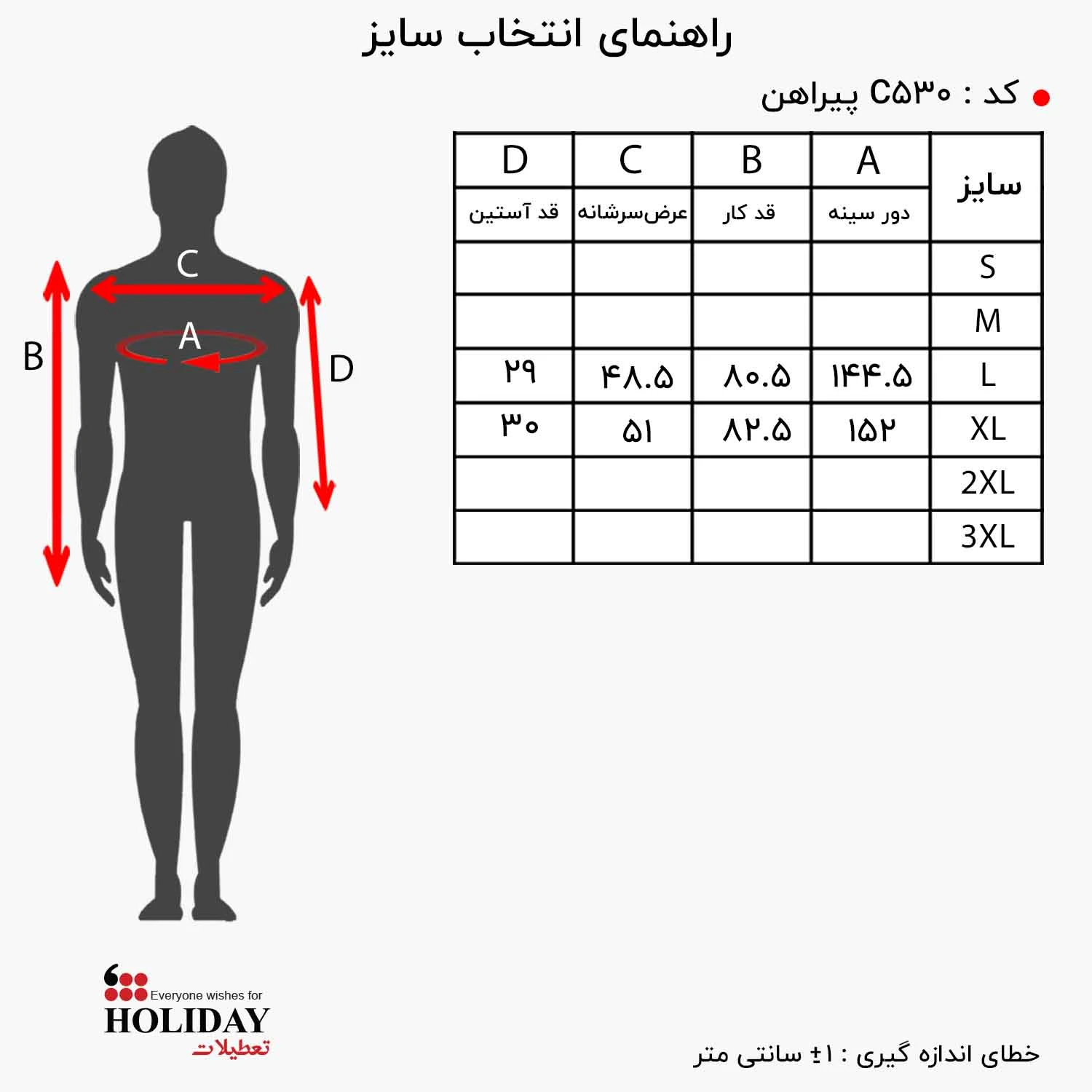 پیش نمایش عکس محصول