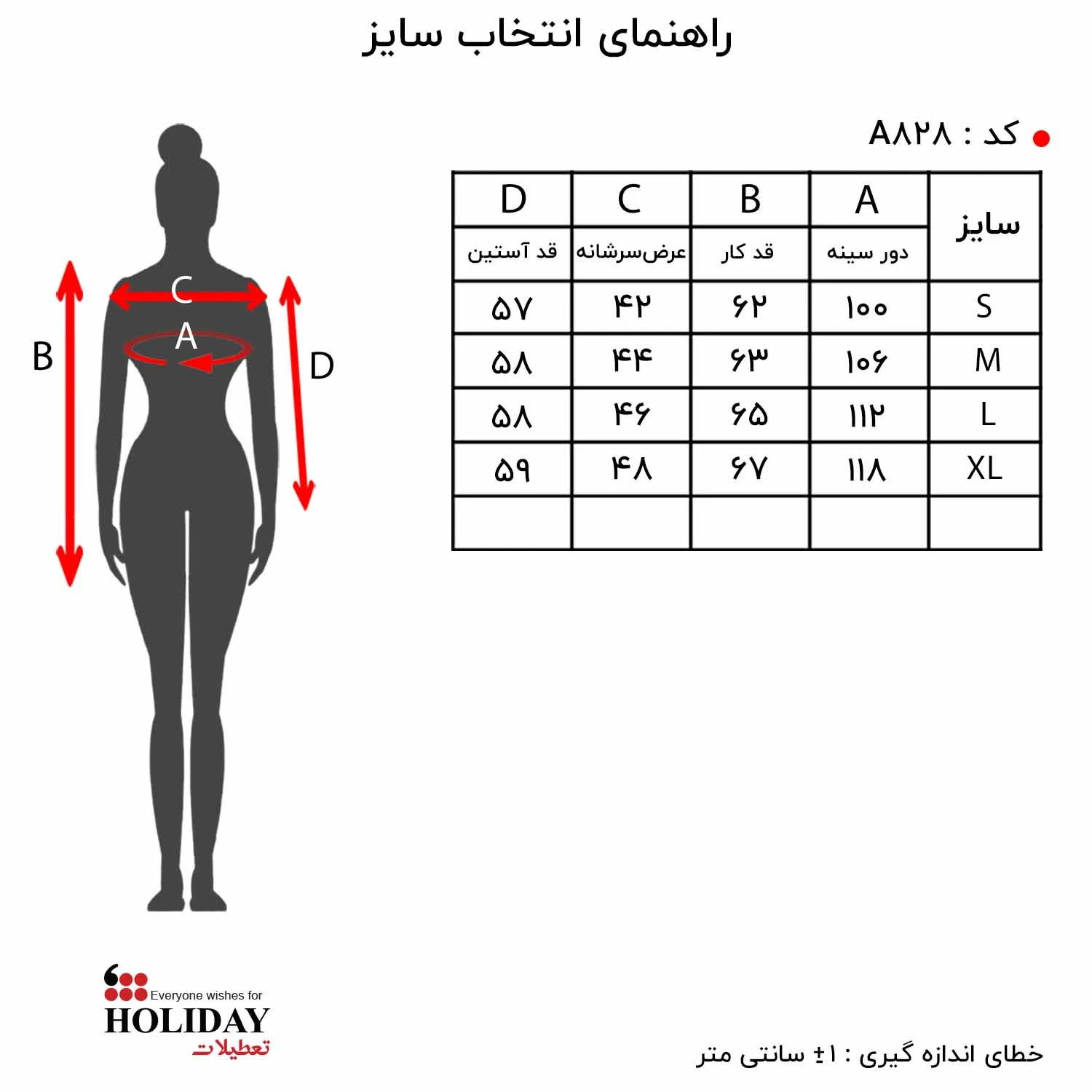 پیش نمایش عکس محصول