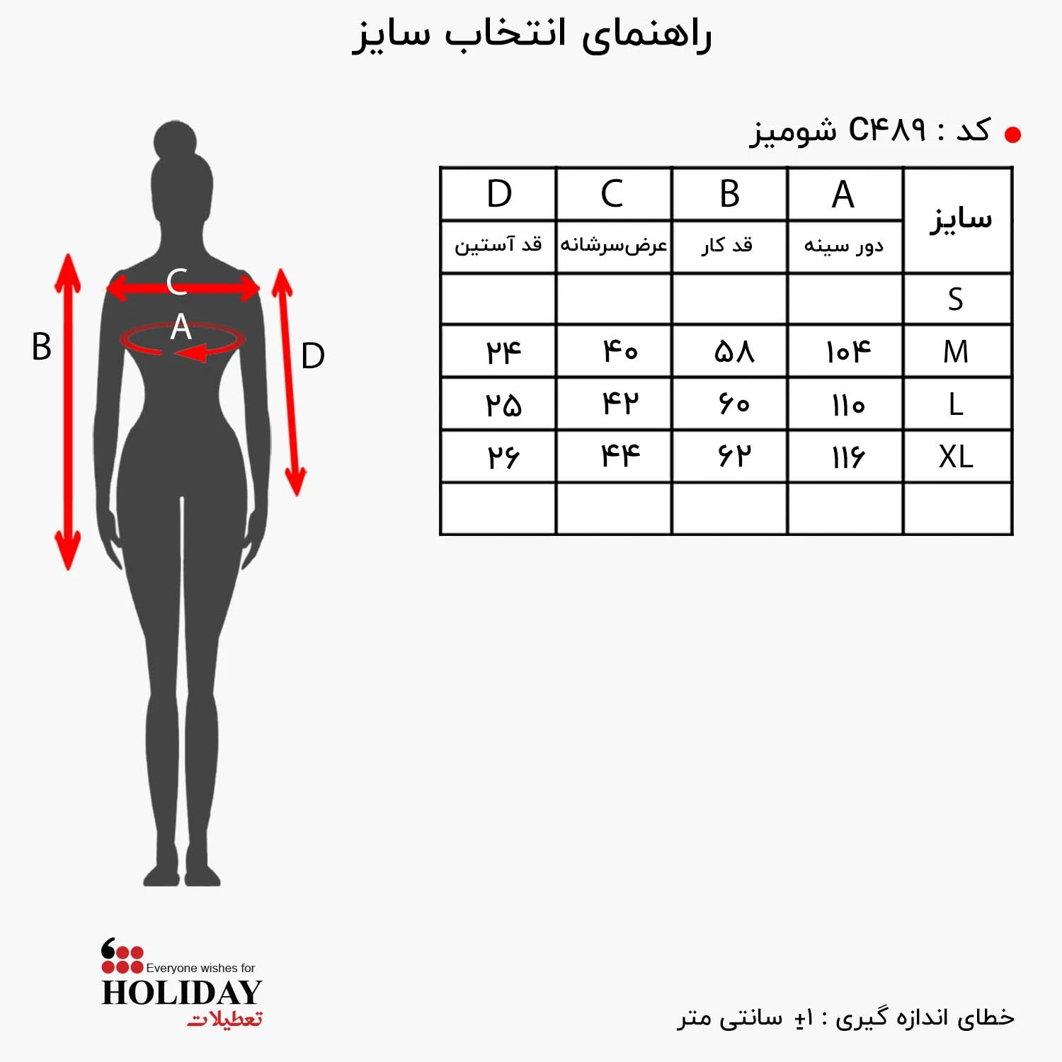 پیش نمایش عکس محصول